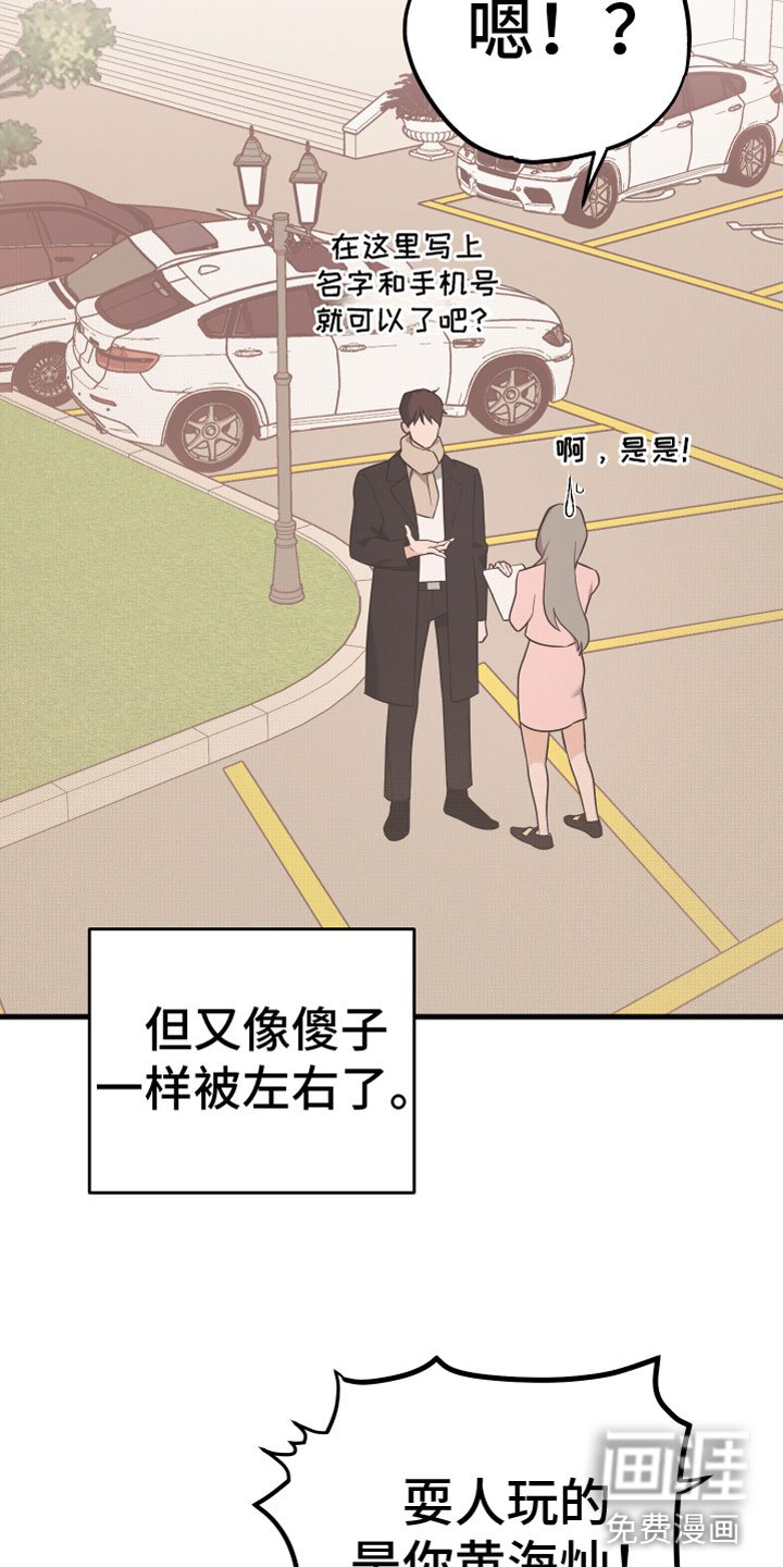 第14章：一点没变
