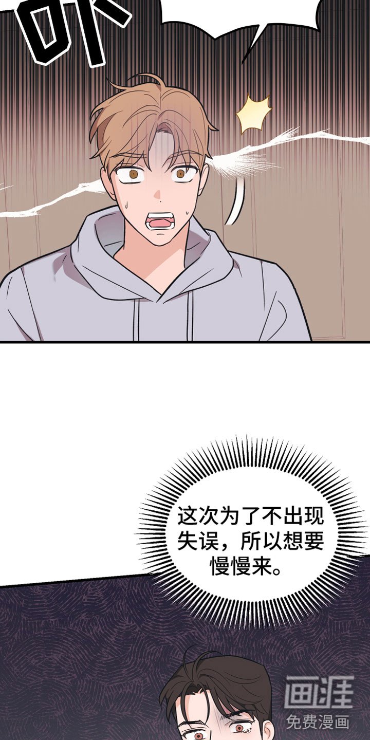 第14章：一点没变