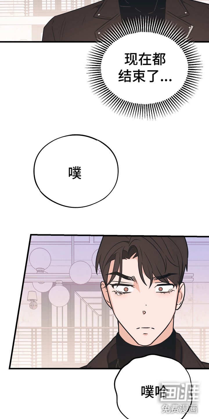 第14章：一点没变