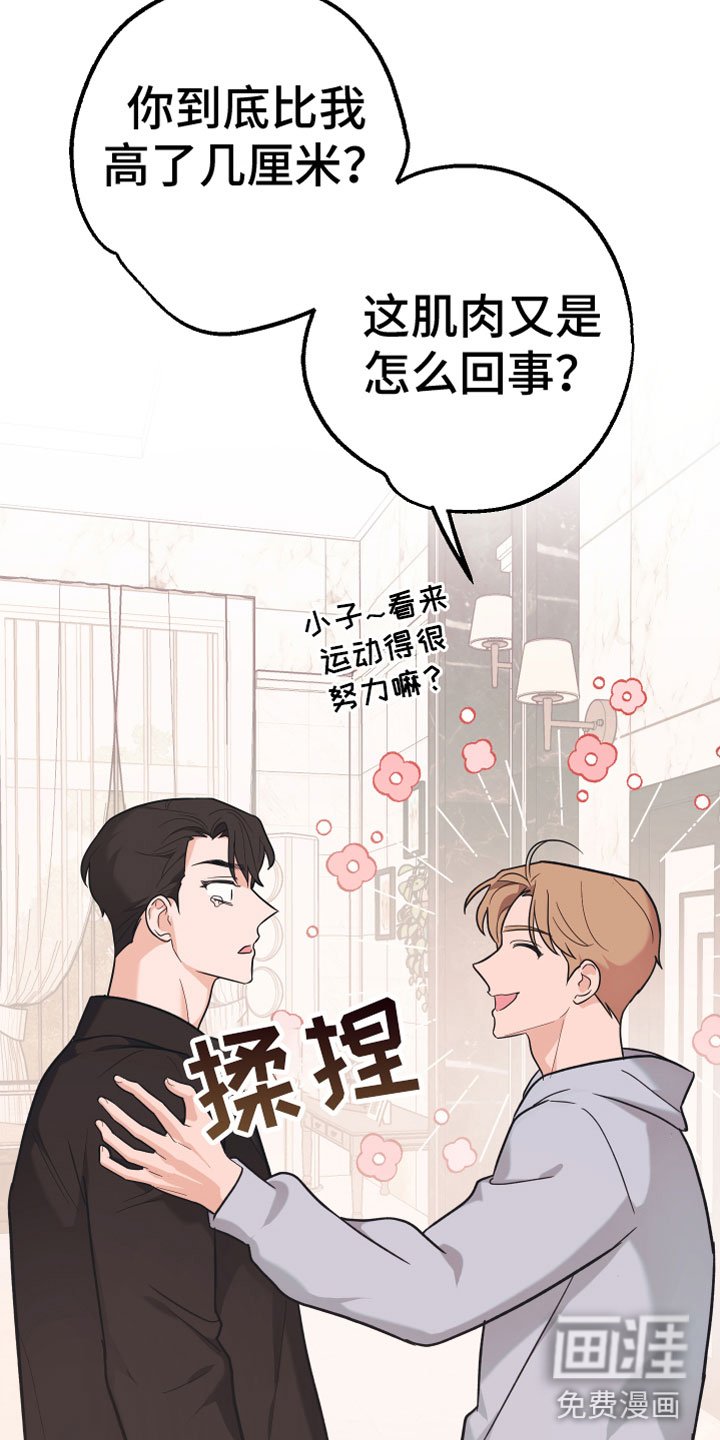 第14章：一点没变