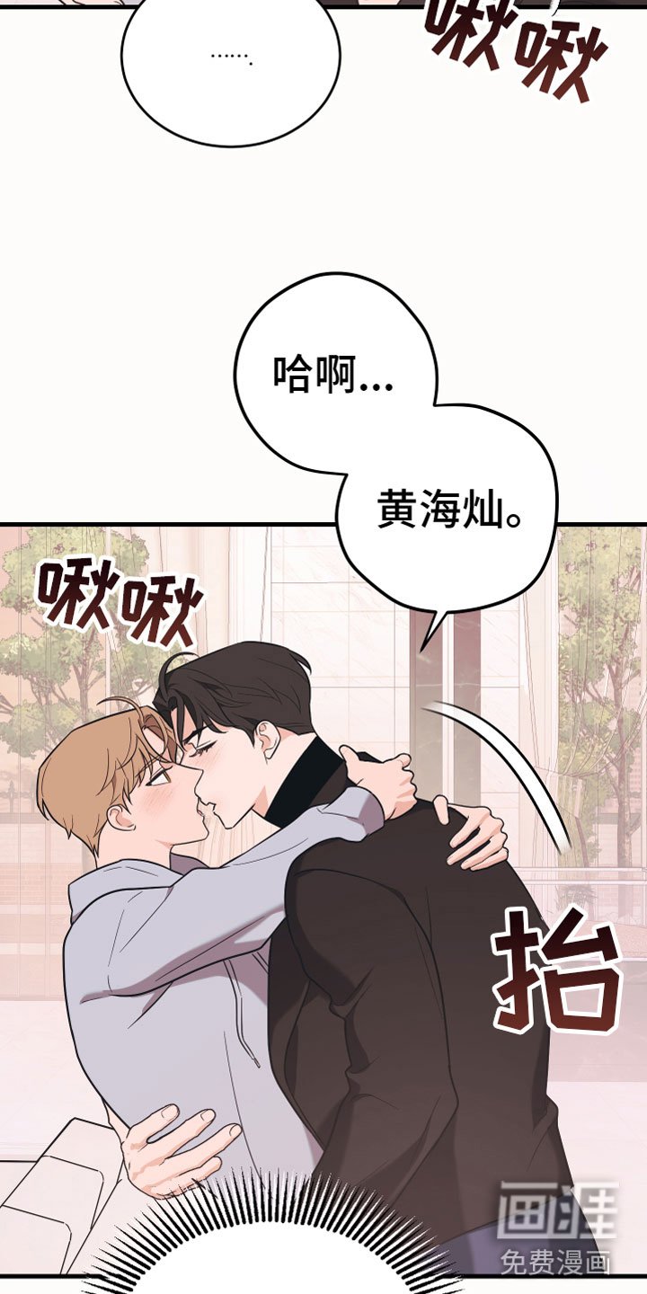 第14章：一点没变