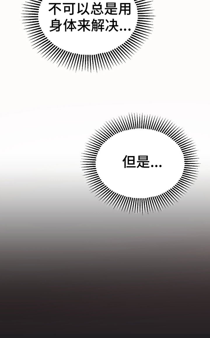 第14章：一点没变