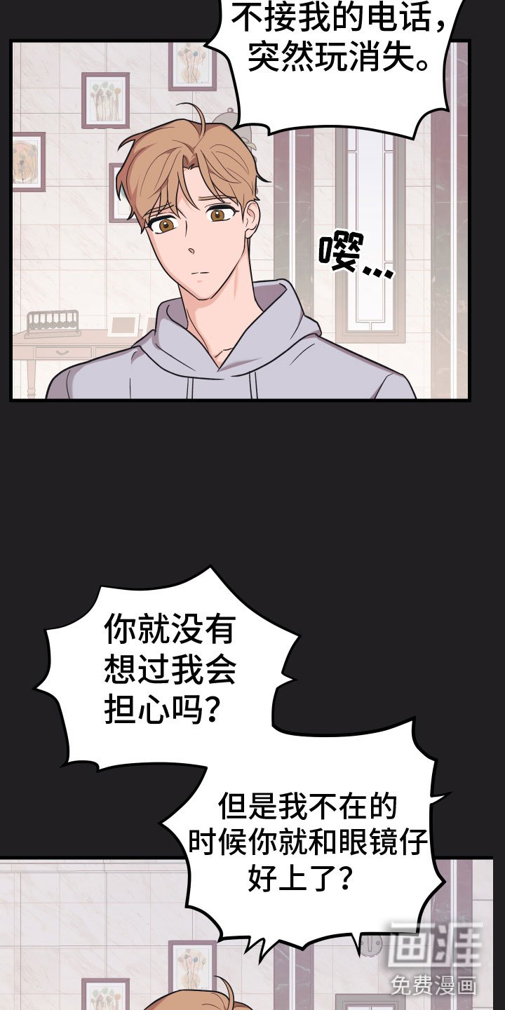 第15章：准备好了