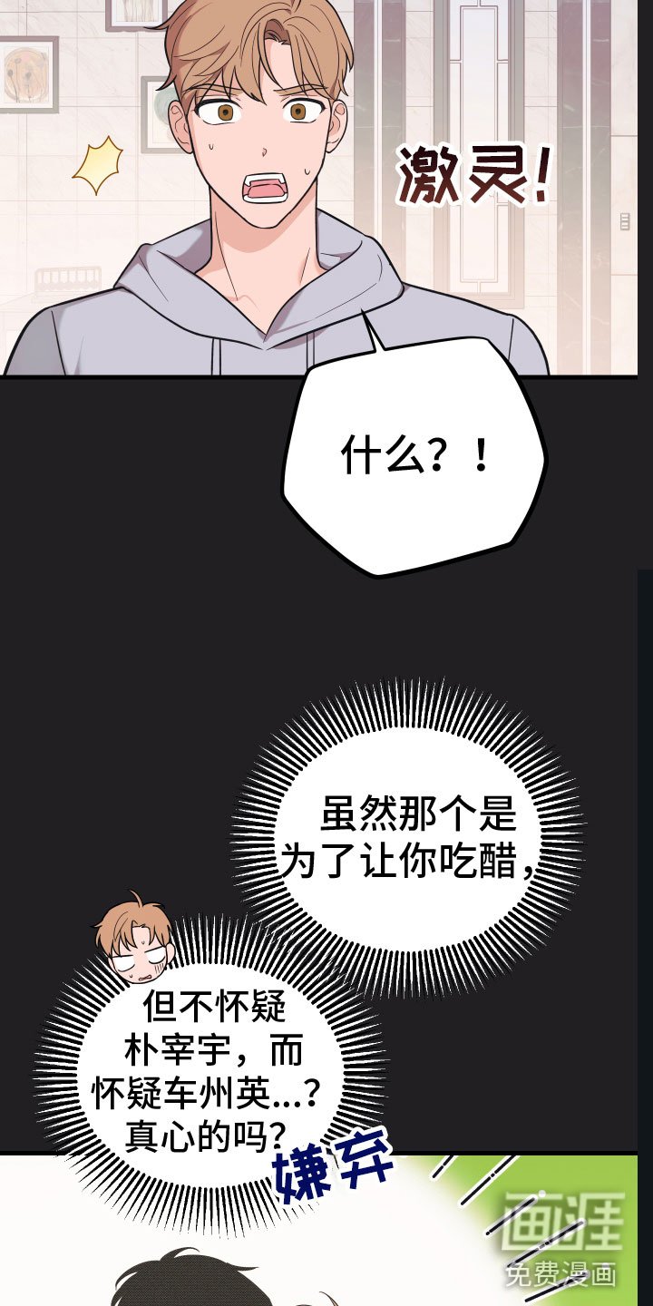 第15章：准备好了