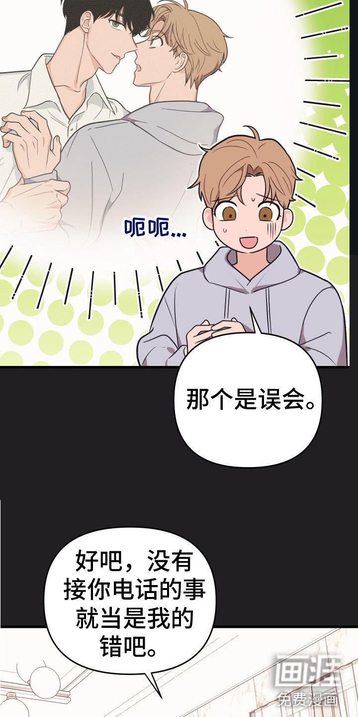 第15章：准备好了