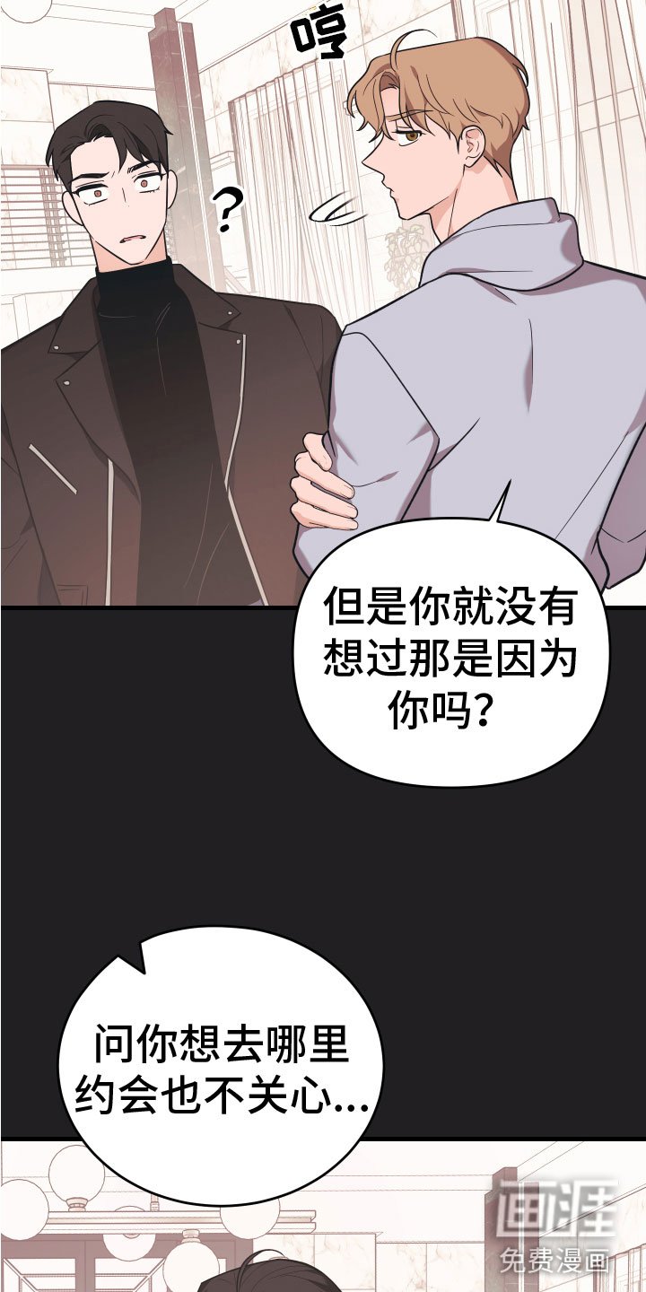 第15章：准备好了