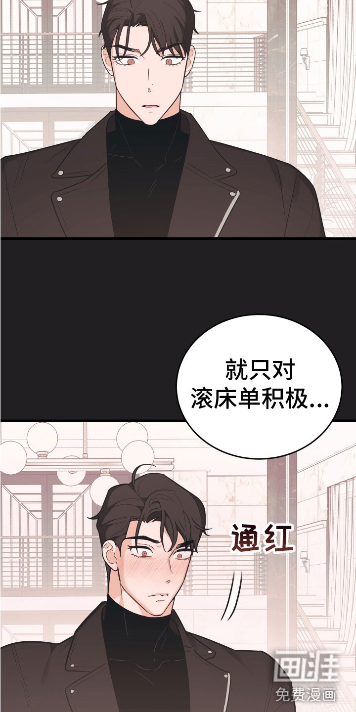 第15章：准备好了