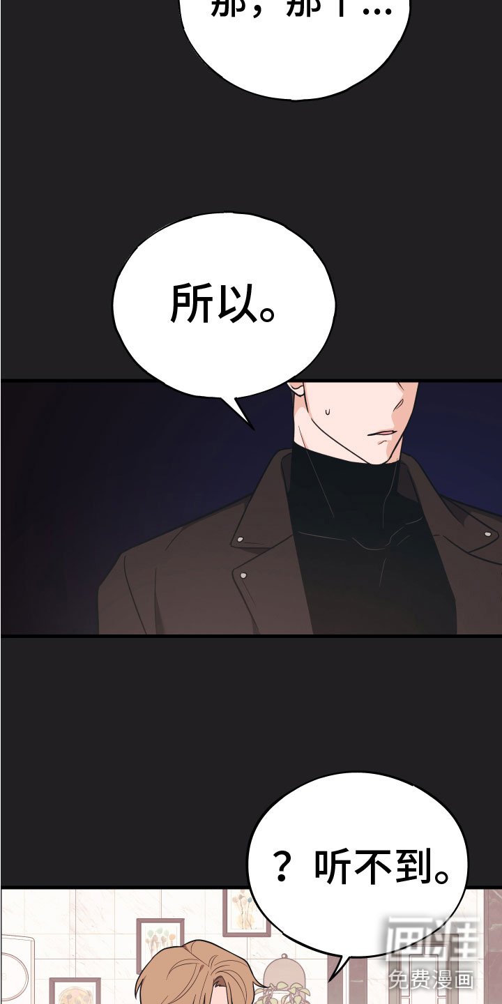 第15章：准备好了