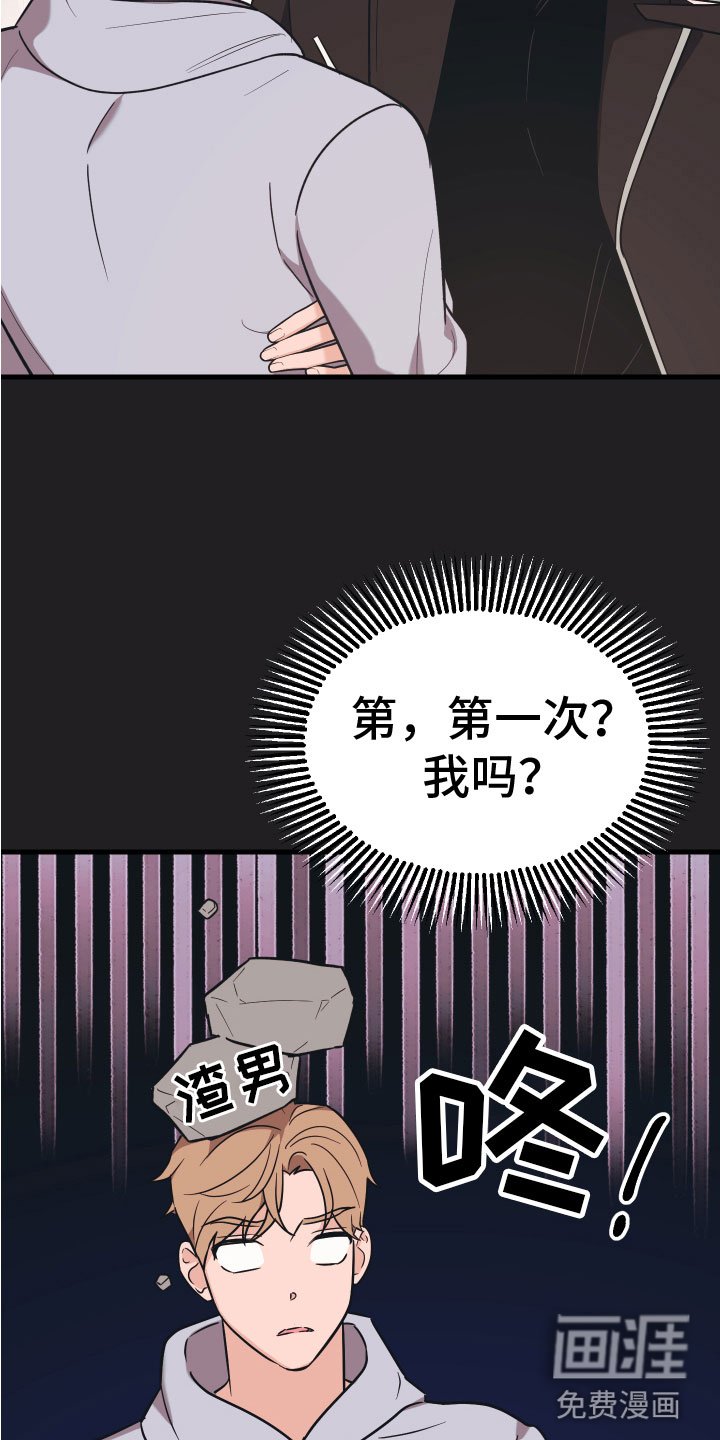 第15章：准备好了