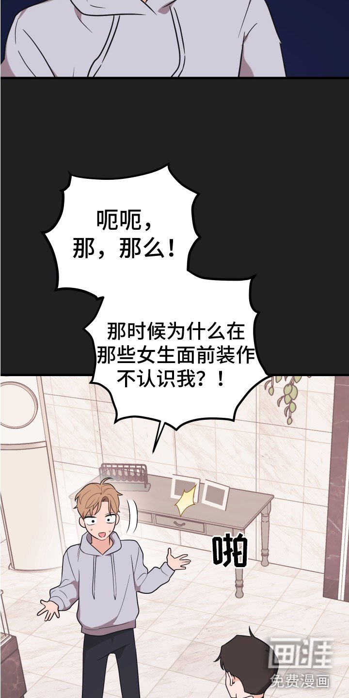 第15章：准备好了