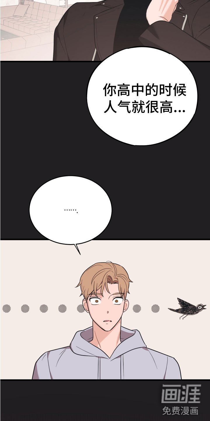 第15章：准备好了