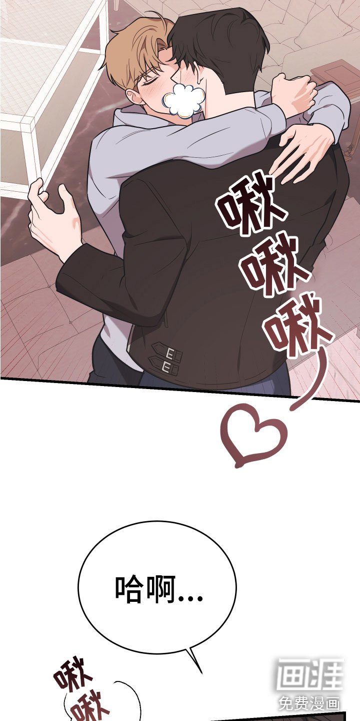 第15章：准备好了