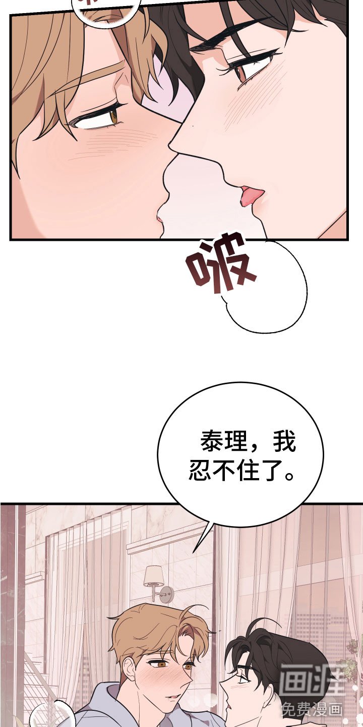 第15章：准备好了