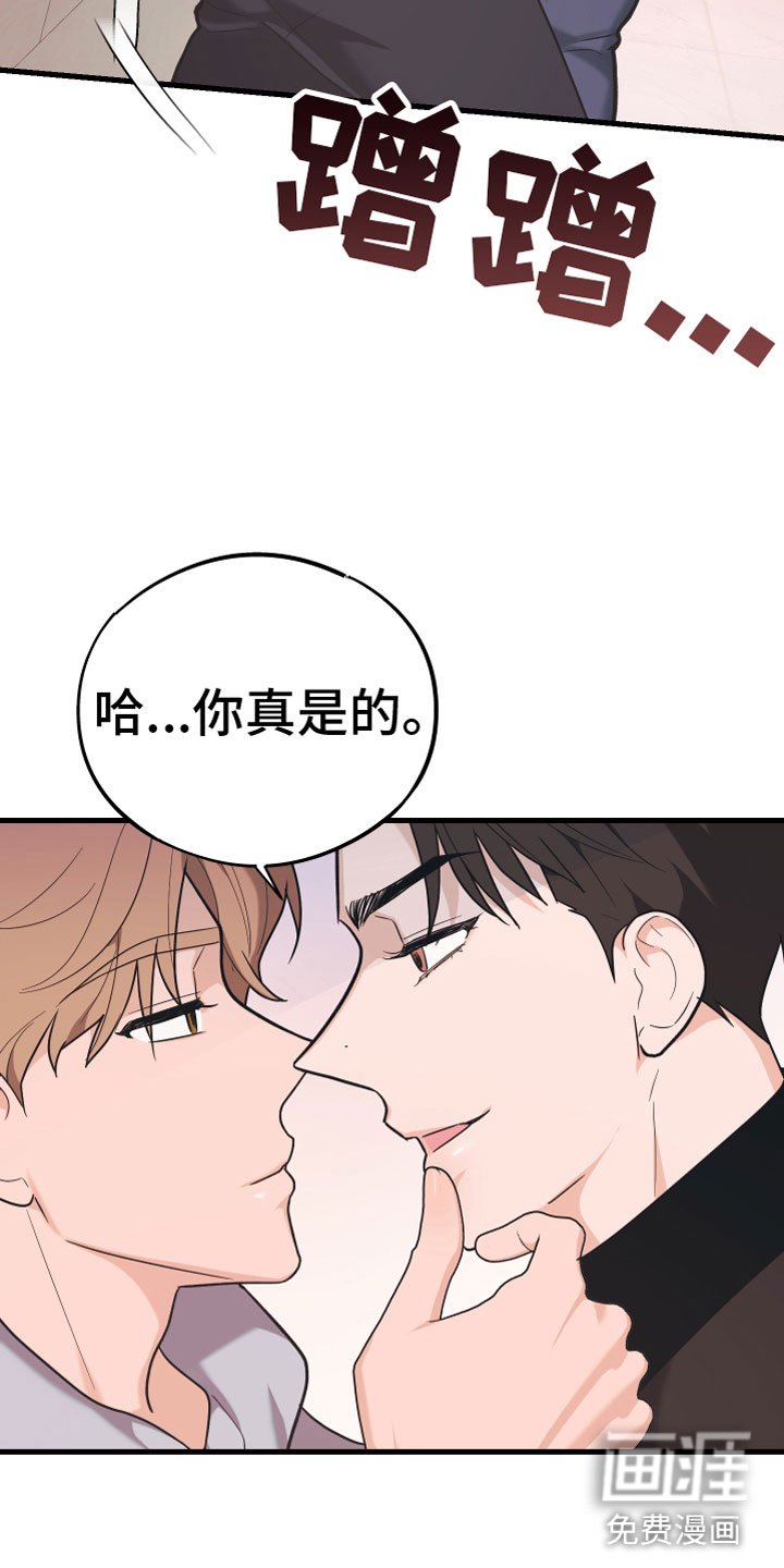 第15章：准备好了