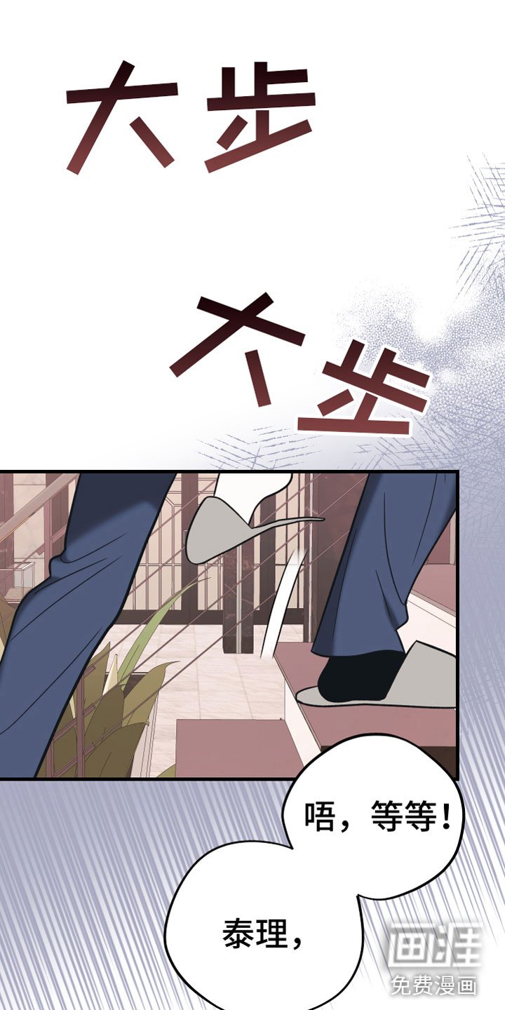 第15章：准备好了