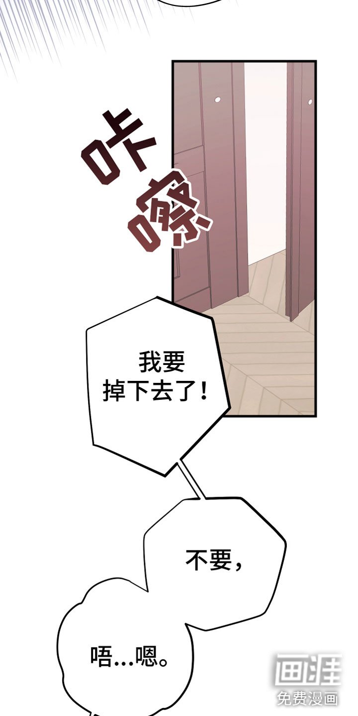 第15章：准备好了