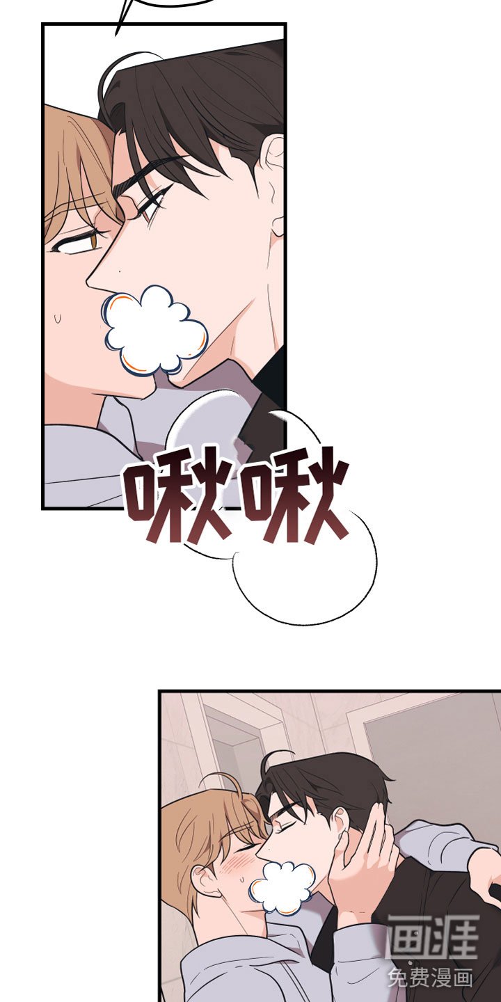 第15章：准备好了