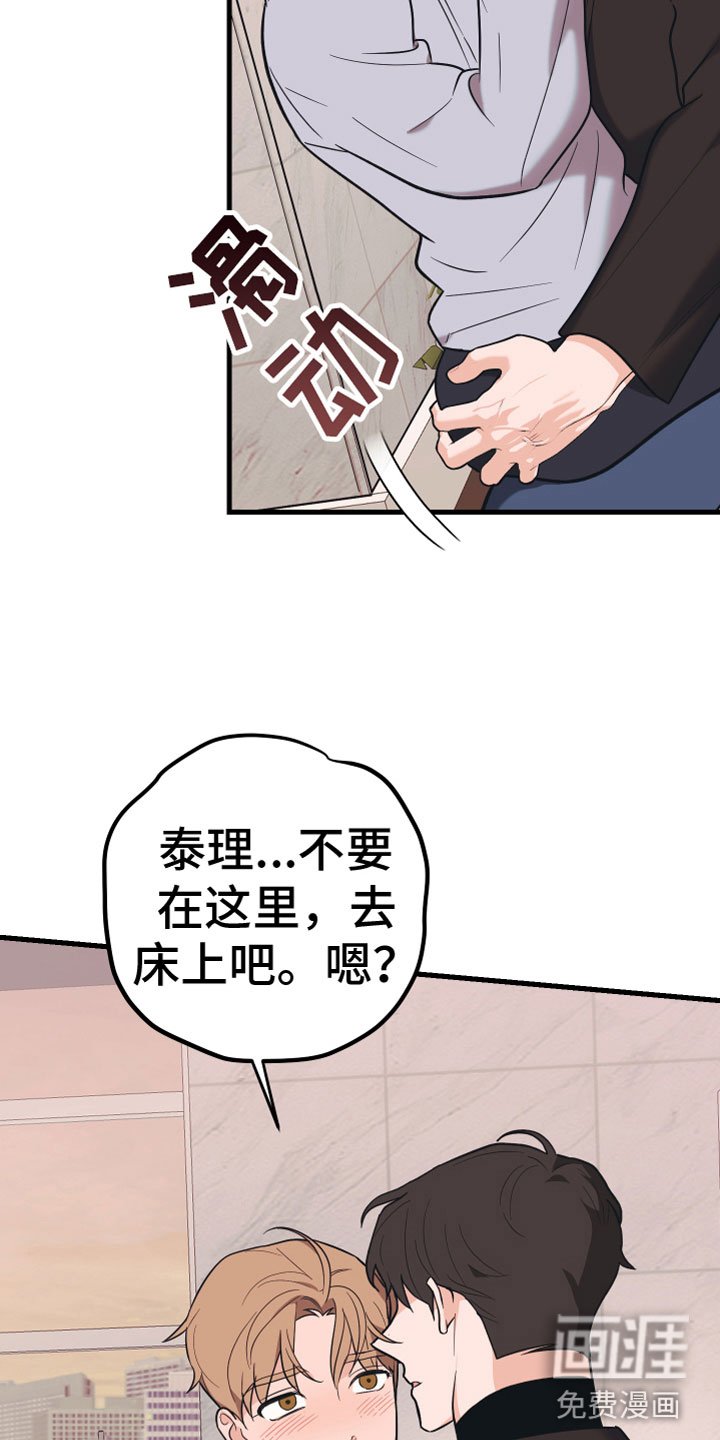 第15章：准备好了
