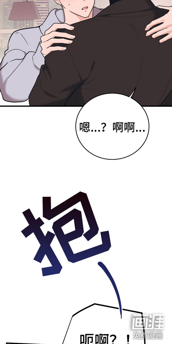 第15章：准备好了