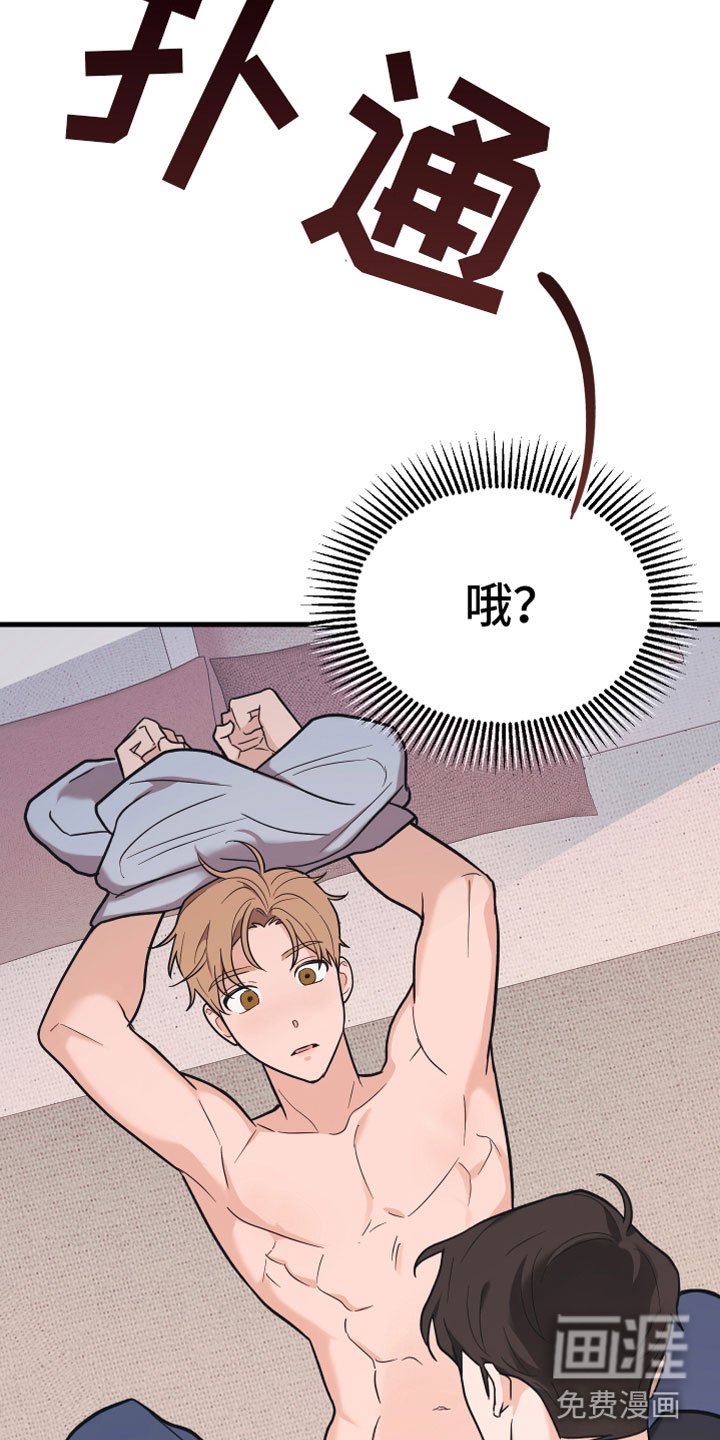 第15章：准备好了