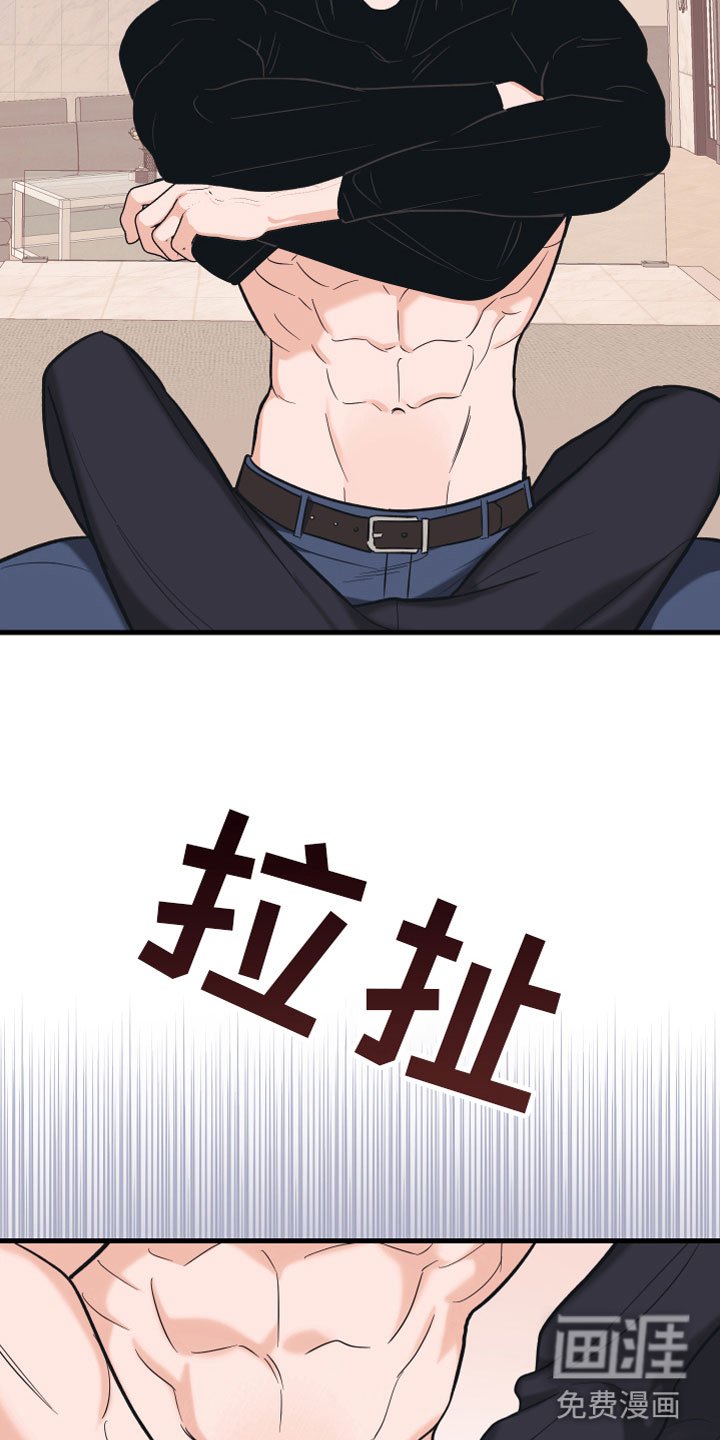 第15章：准备好了