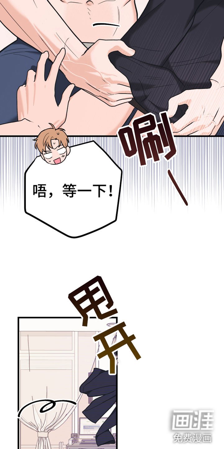 第15章：准备好了