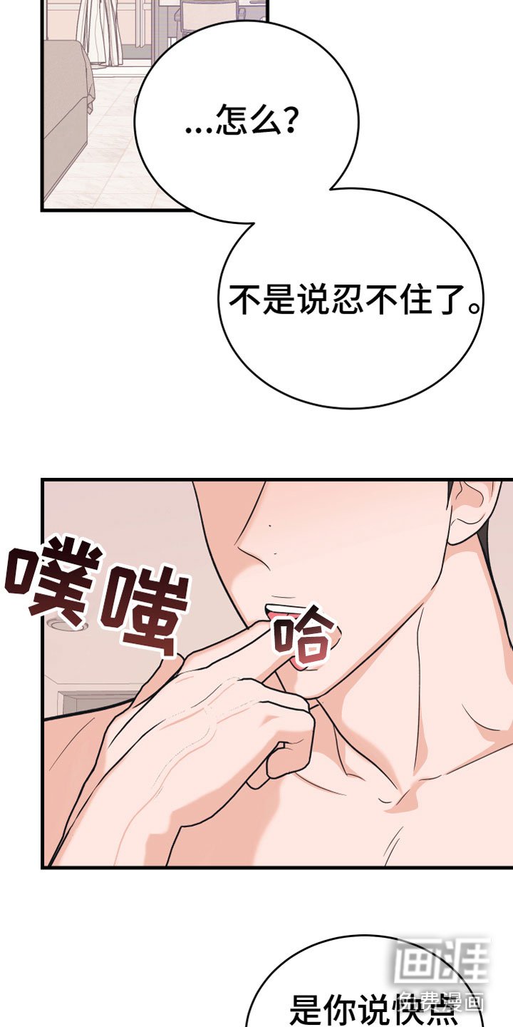 第15章：准备好了