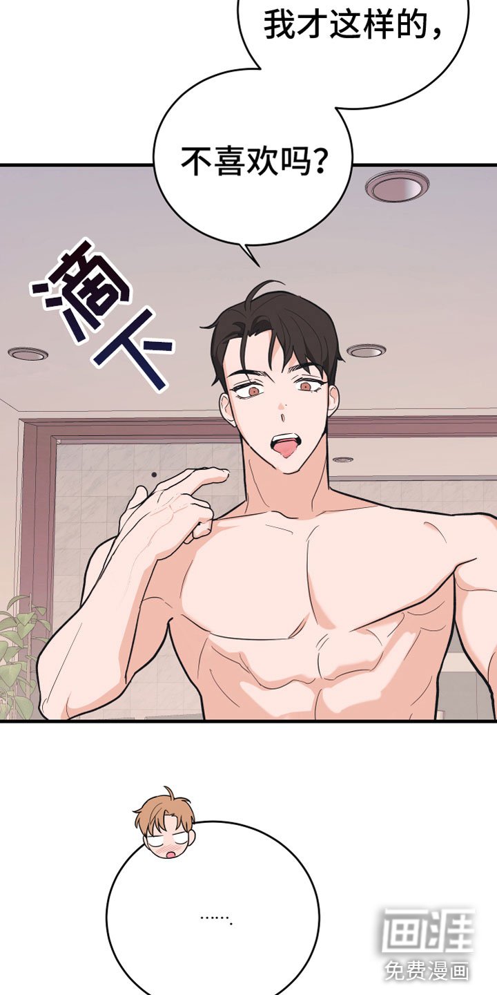 第15章：准备好了