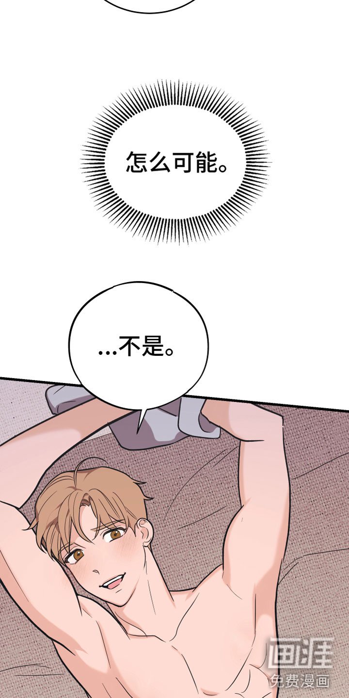 第15章：准备好了