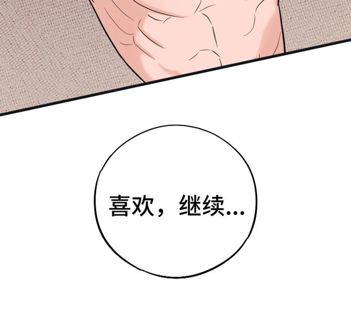 第15章：准备好了