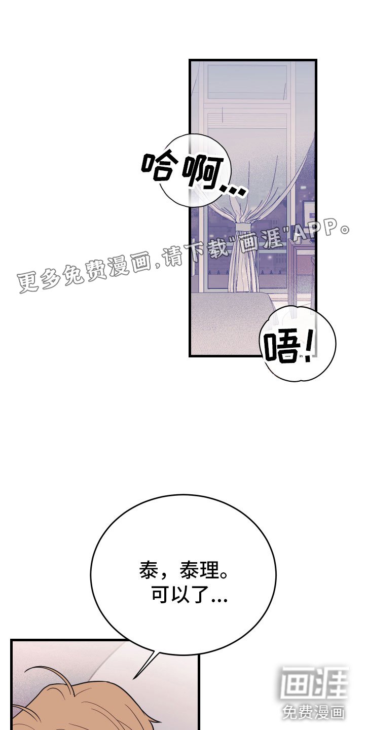 第16章：报应