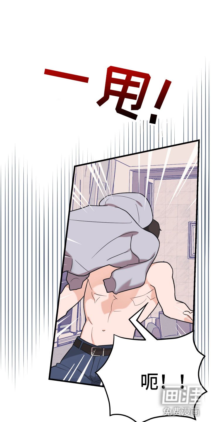 第16章：报应