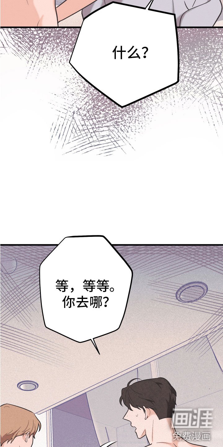 第16章：报应