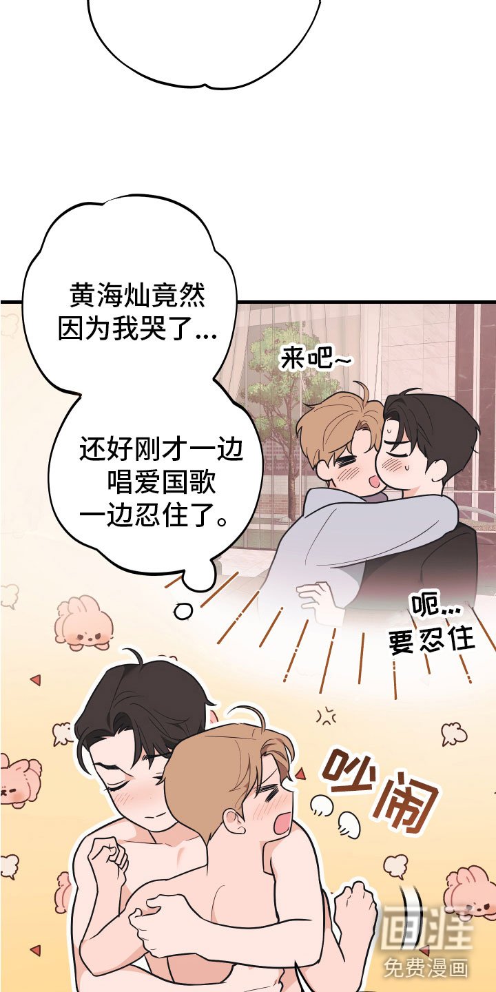 第16章：报应