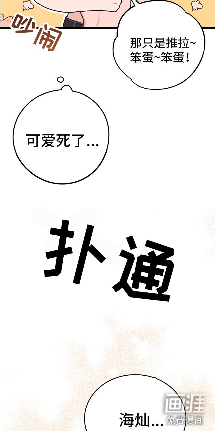 第16章：报应