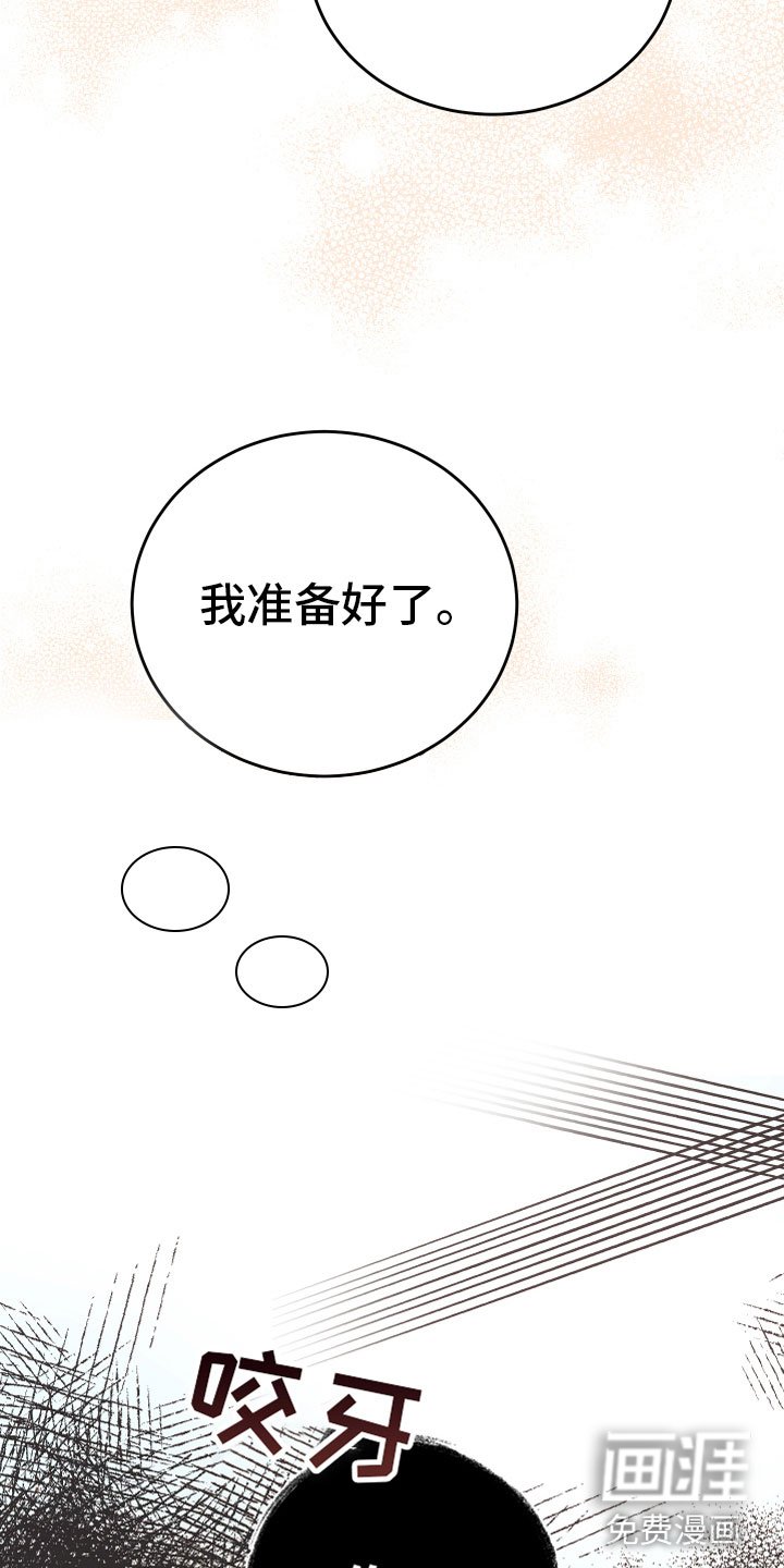 第16章：报应