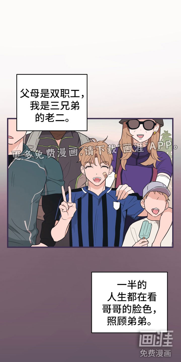 第17章：理想型