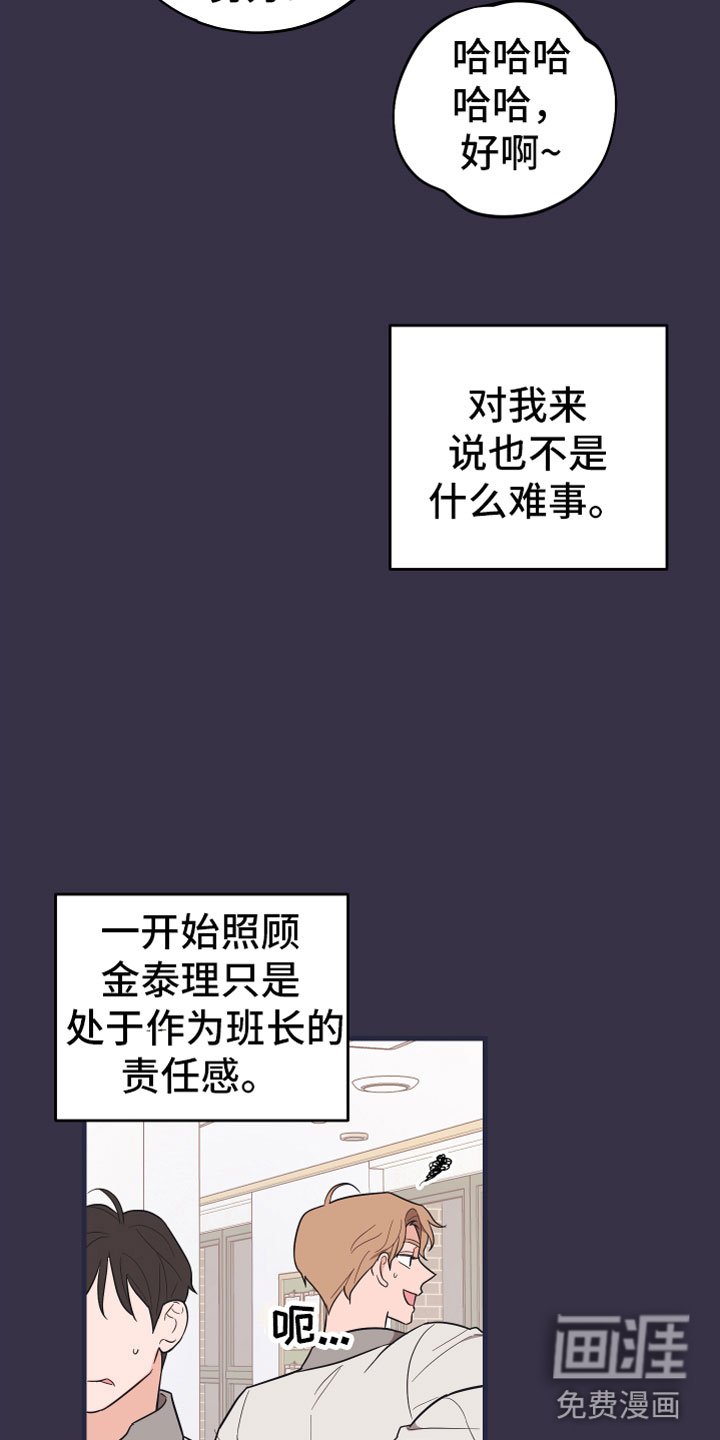 第17章：理想型
