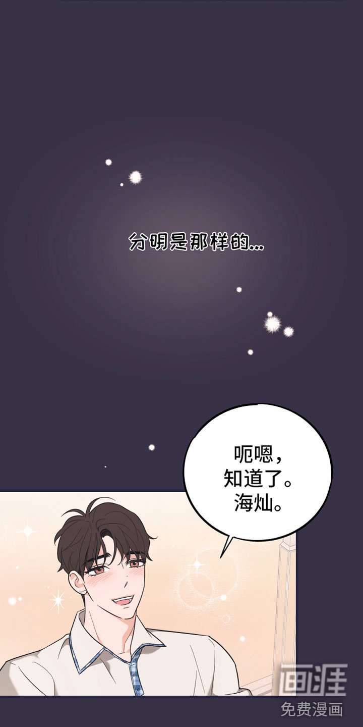 第17章：理想型