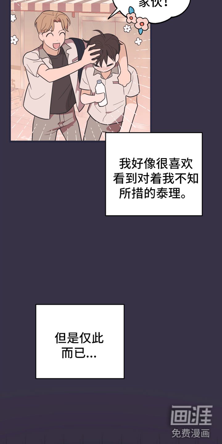 第17章：理想型