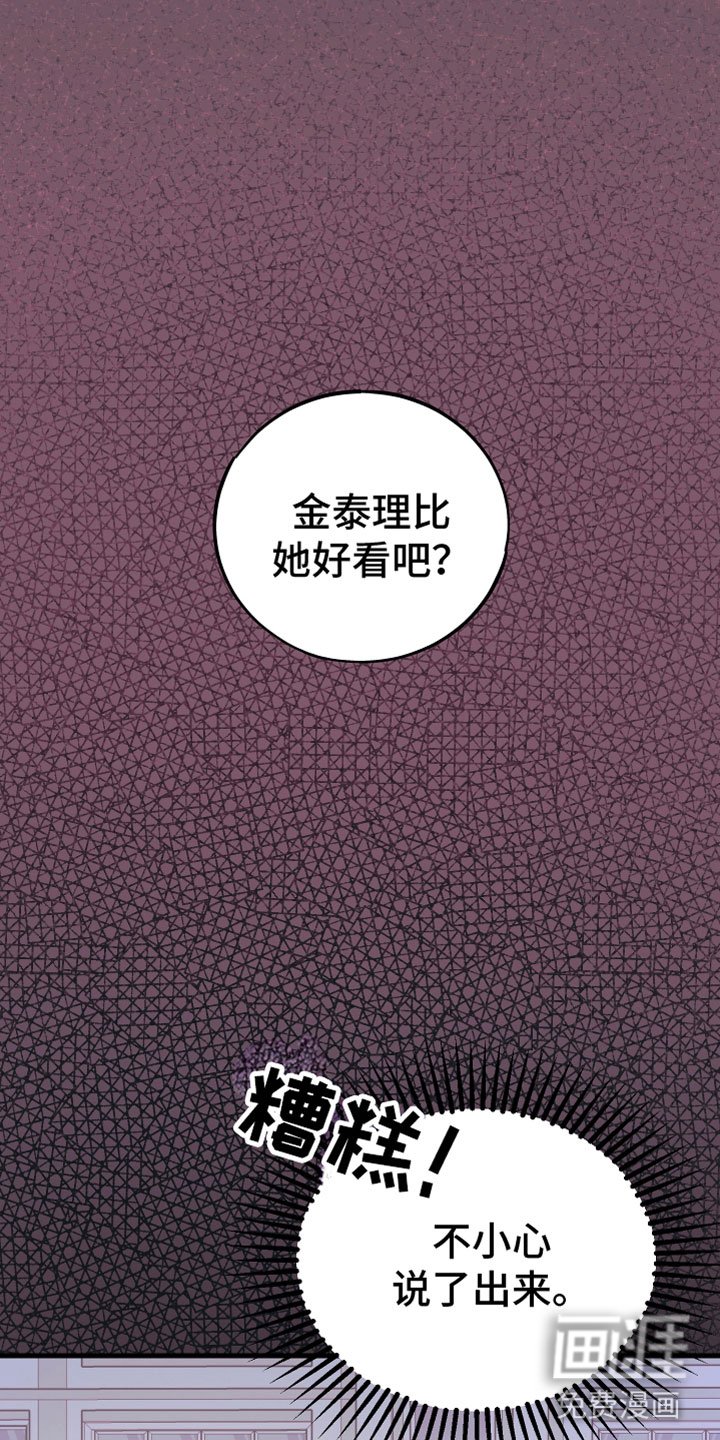 第17章：理想型