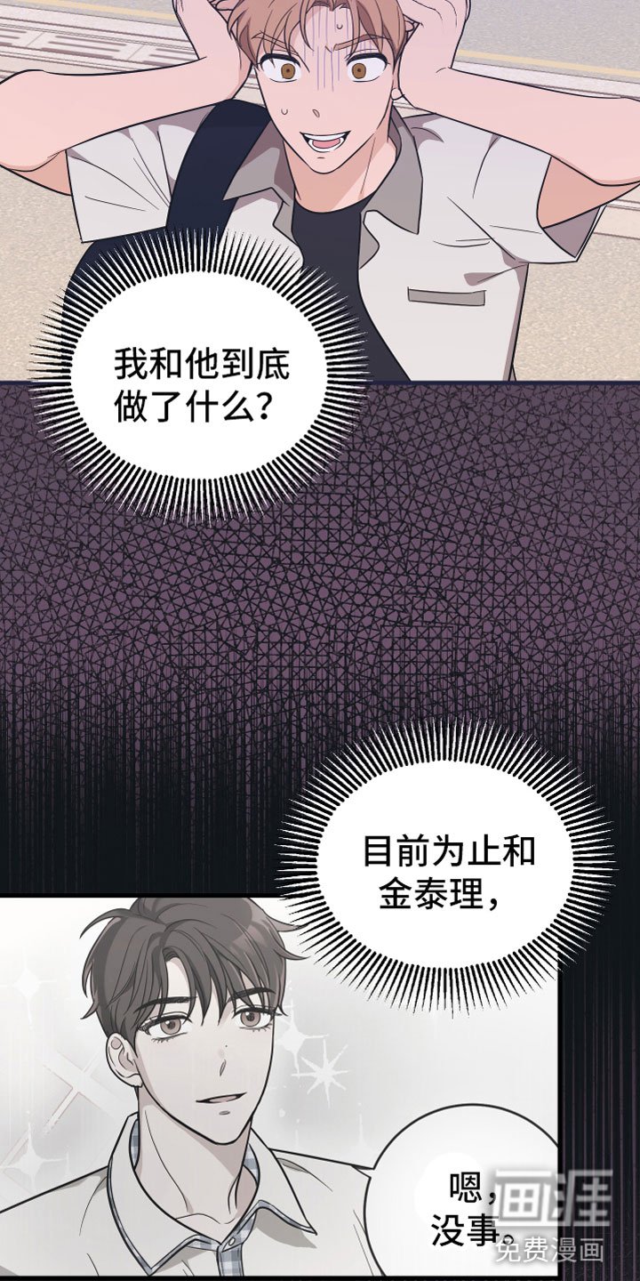 第17章：理想型