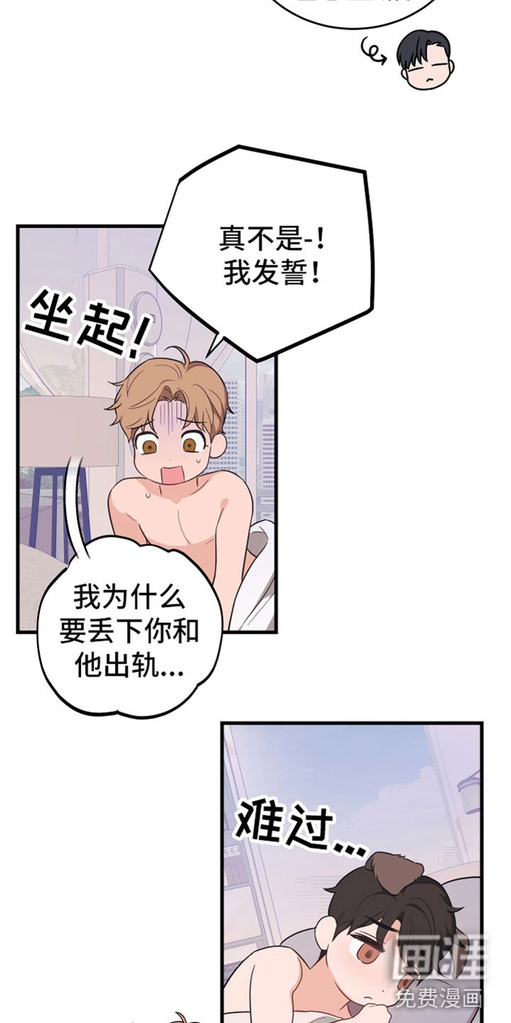 第18章：喜欢（完结）