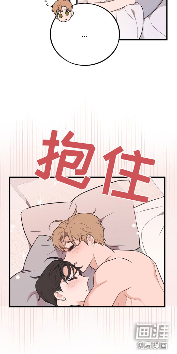 第18章：喜欢（完结）