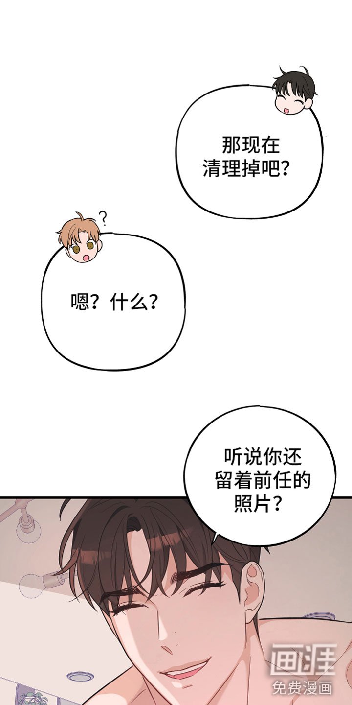 第18章：喜欢（完结）