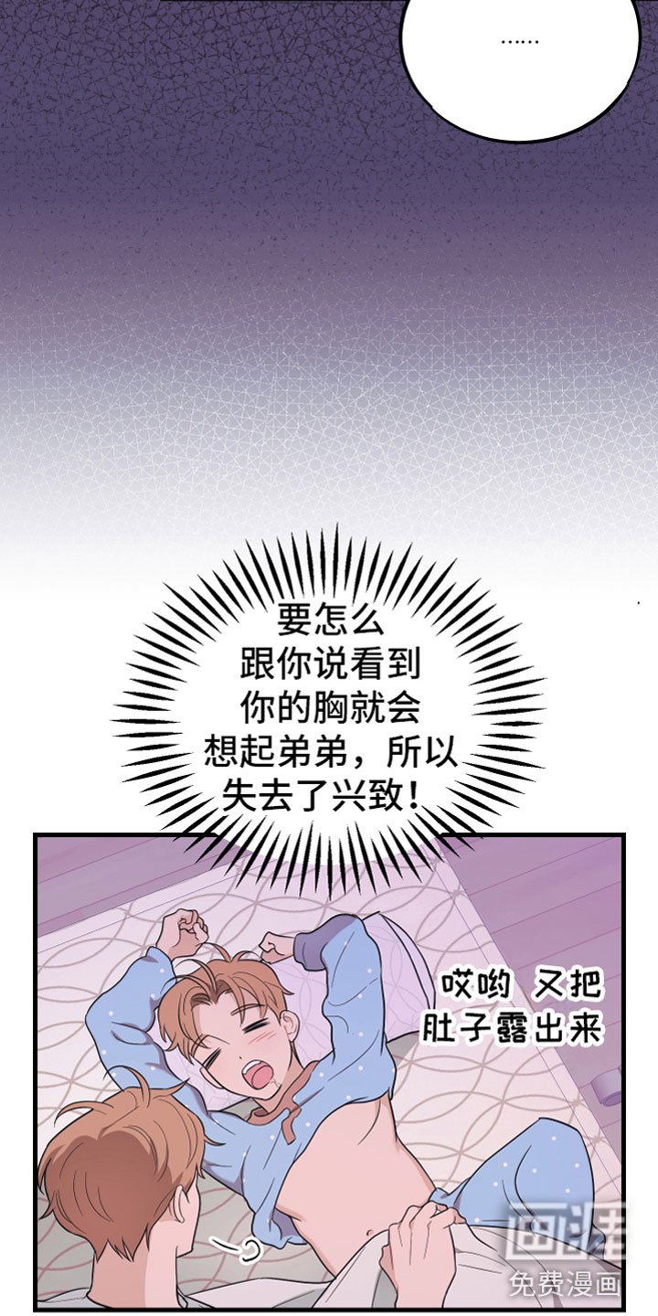 第18章：喜欢（完结）