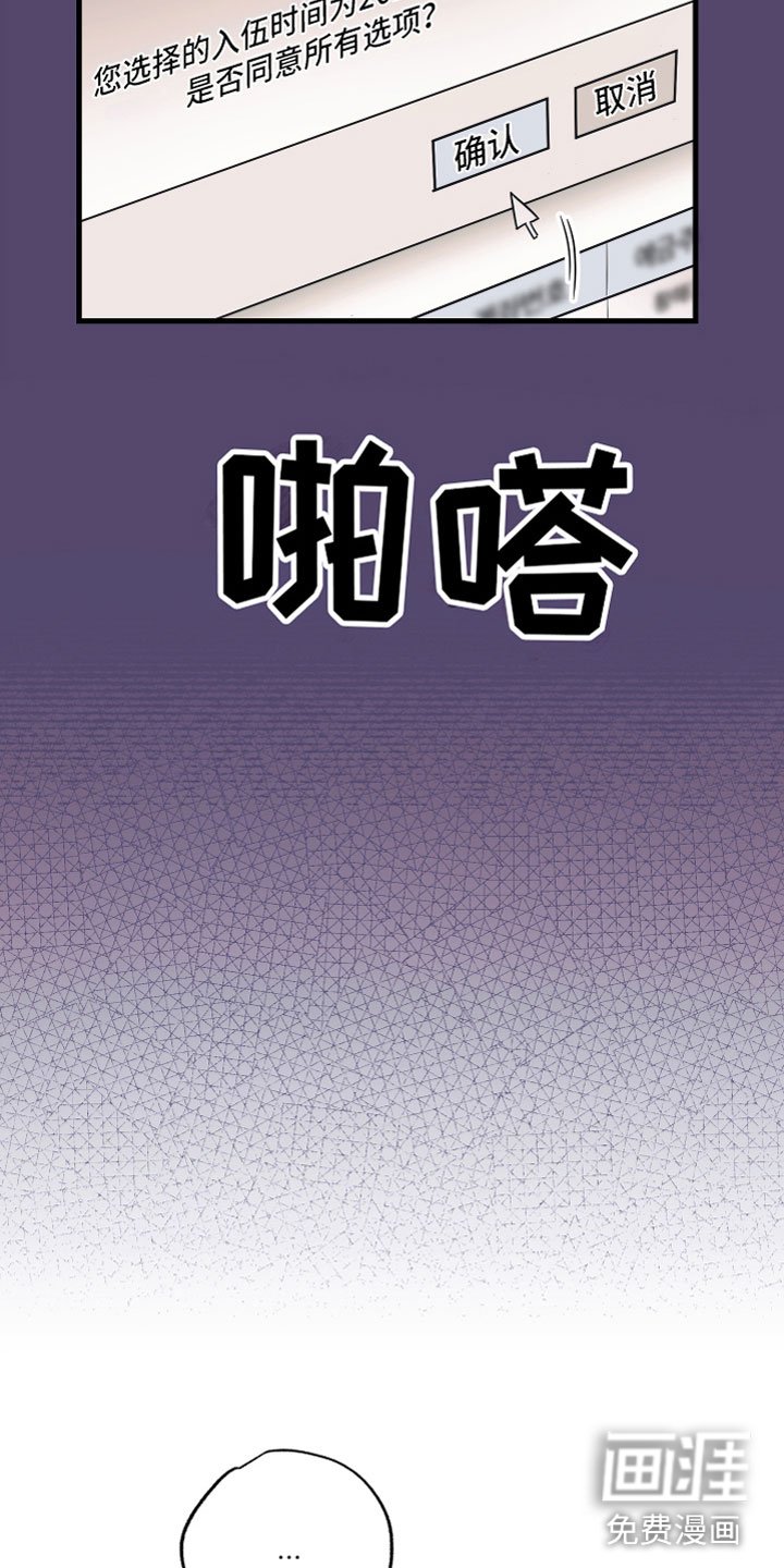 第18章：喜欢（完结）