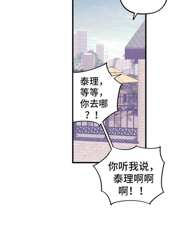 第18章：喜欢（完结）