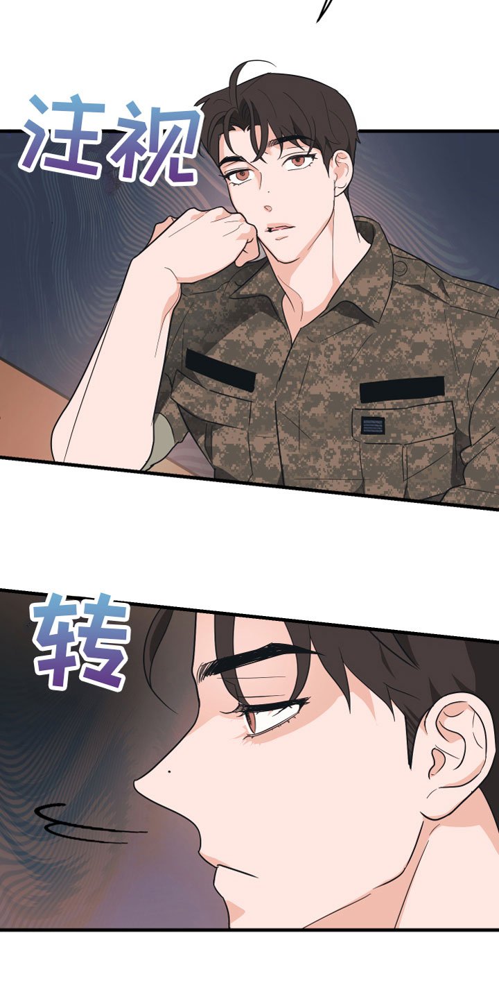 第2章：我醉了