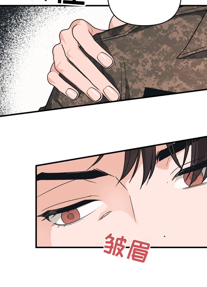 第2章：我醉了